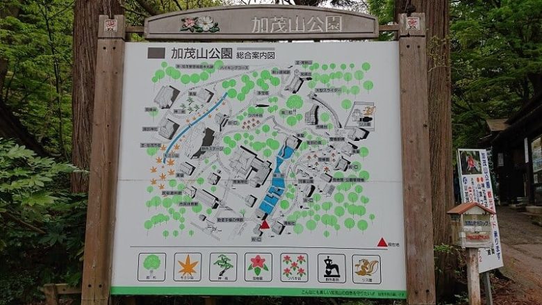 加茂山公園・総合案内図